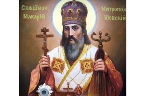 макарий
