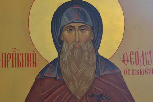 церковный праздник