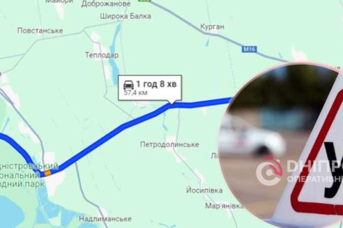 Дніпро