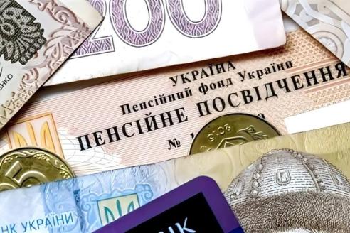 Дніпро