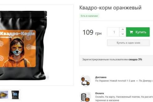 о