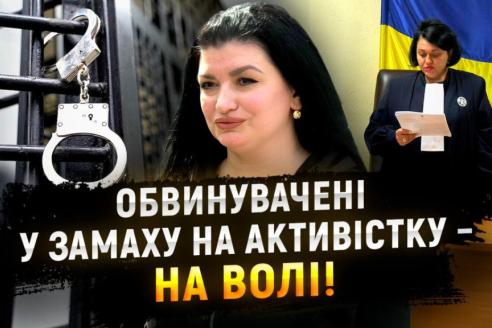 о