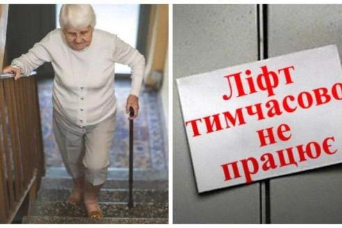 о