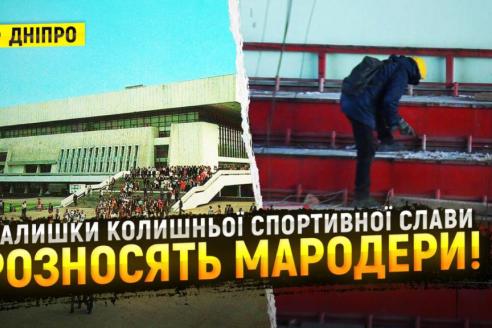 о