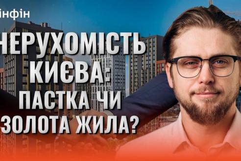 о