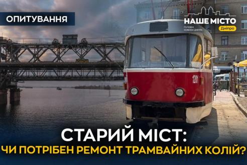 о