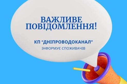 о