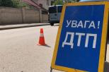 ДТП