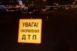 ДТП в Кривом Роге