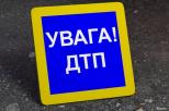 дтп знаки