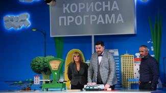 Полезная программа