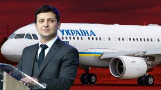 самолет