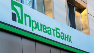 "ПриватБанк"