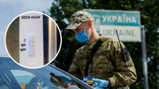 Украинец отправил на карантин целую смену пограничников
