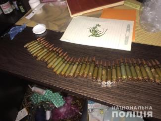 патроны