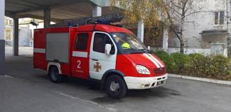 пожар в школе
