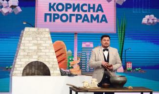 Полезная программа