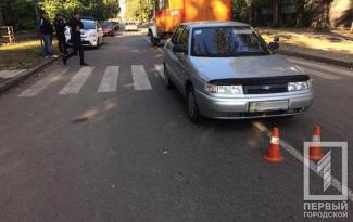 ДТП в Кривом Роге