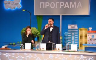 полезная программа