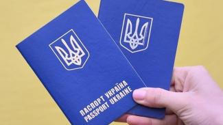 паспорт