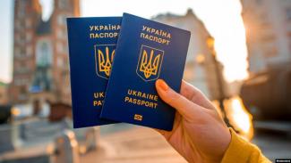 паспорт