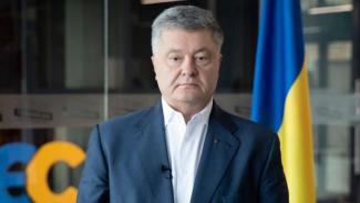 Порошенко