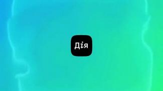 ИВЛ