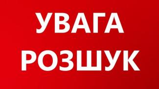 мальчик