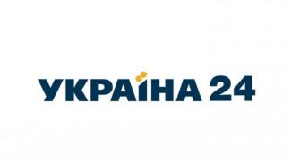 телеканал "Украина 24"