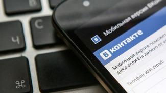 СБУ хочет заблокировать Вконтакте через Google Play и Apple Store