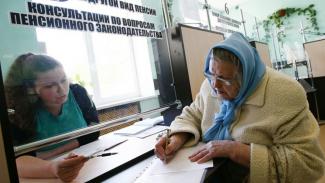 Министр соцполитики хочет поменять пенсионную систему