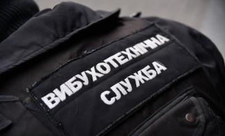 В Кривом Роге из-за угрозы взрыва эвакуировали почти тысячу школьников