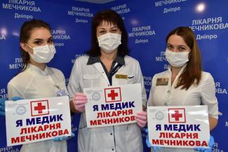 врачи больницы им. Мечникова