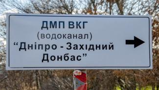 В жару без воды остались четыре города в Днепропетровской области