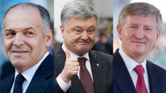 Пинчук Порошенко Ахметов