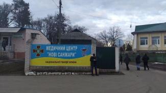 "Новые Санжары"