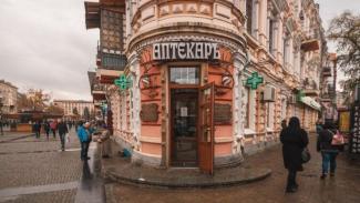аптека