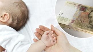 У украинок требуют деньги за роды
