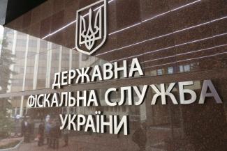 Налоговик Днепропетровщины "ограбил" казну на 3,1 млн грн: детали