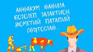 5 женских имен, обладательниц которых защищают высшие силы