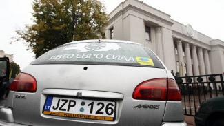 На границе с Украиной нашли "кладбище евроблях"
