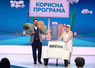 «Полезная программа»: чем полезно мороженое