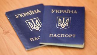 паспорт