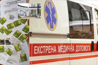 Больница Мечникова в Днепре осталась без топлива для "скорых"
