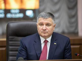 Арсен Аваков