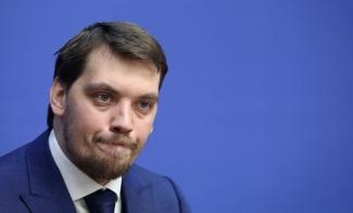 Алексей Гончарук