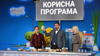 Полезная программа