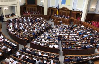 Верховная Рада Украины