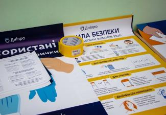 Другий тур виборів міського голови Дніпра