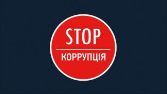 знак стоп